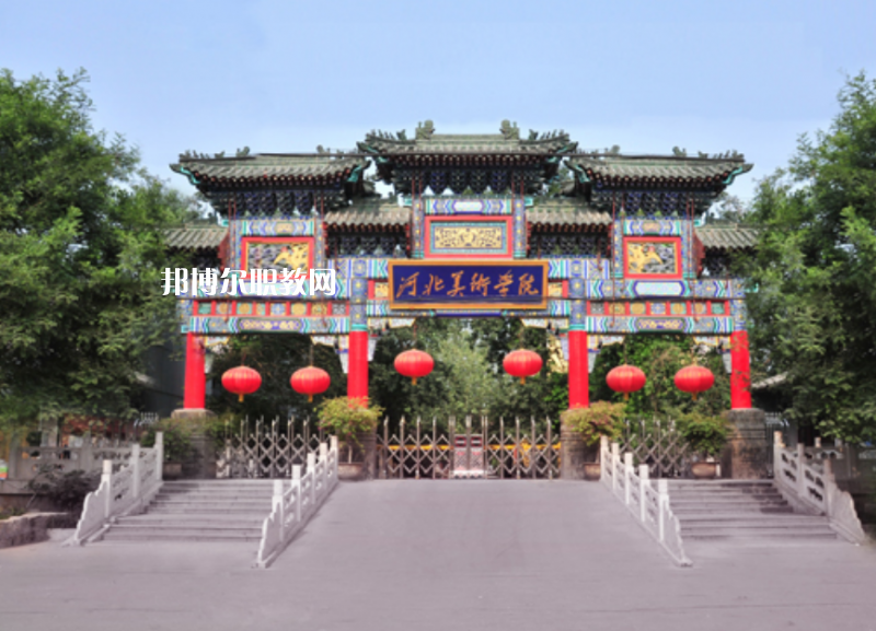 河北美術(shù)學(xué)院2022年招生錄取分?jǐn)?shù)線(xiàn)
