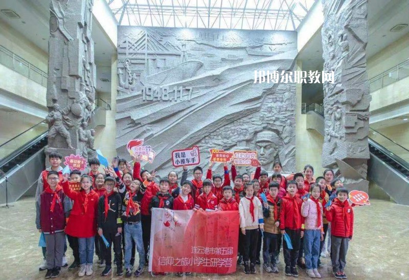 連云港市體育運(yùn)動(dòng)學(xué)校2022年報(bào)名條件、招生要求、招生對(duì)象