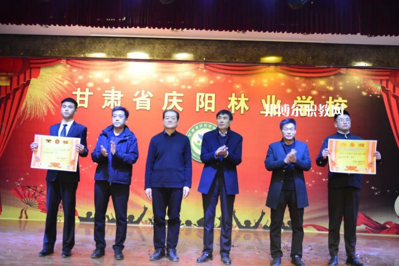 慶陽(yáng)林業(yè)學(xué)校2022年學(xué)費(fèi)、收費(fèi)多少