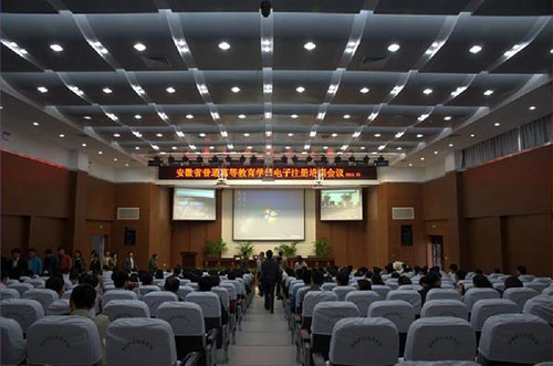 皖南醫(yī)藥衛(wèi)生學(xué)校2022年報名條件、招生要求、招生對象