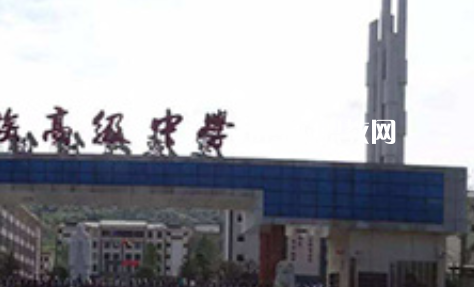 紫云民族職業(yè)技術(shù)中學(xué)2022年報(bào)名條件、招生要求、招生對象