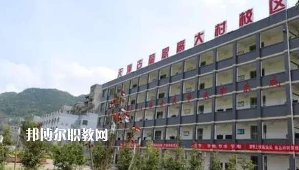 四川古藺大村職業(yè)中學(xué)校2022年報(bào)名條件、招生要求、招生對(duì)象