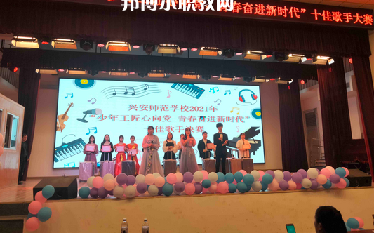 桂林興安師范學(xué)校2022年報(bào)名條件、招生要求、招生對象