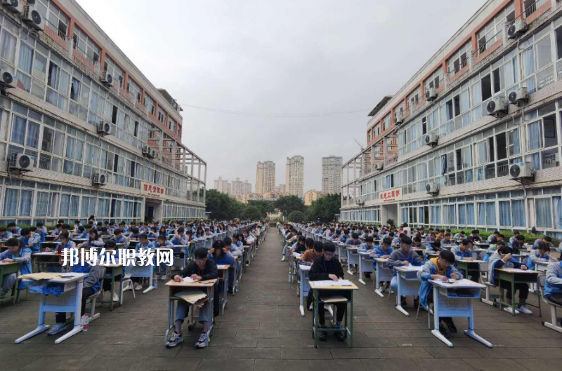 重慶大足職業(yè)教育中心2022年學費、收費多少