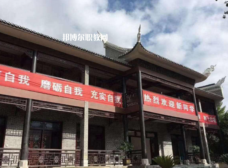 貴州鎮(zhèn)遠(yuǎn)中等職業(yè)學(xué)校2022年報(bào)名條件、招生要求、招生對(duì)象