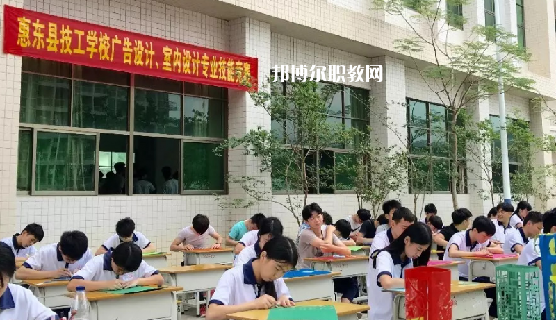 惠東縣技工學(xué)校2022年報名條件、招生要求、招生對象