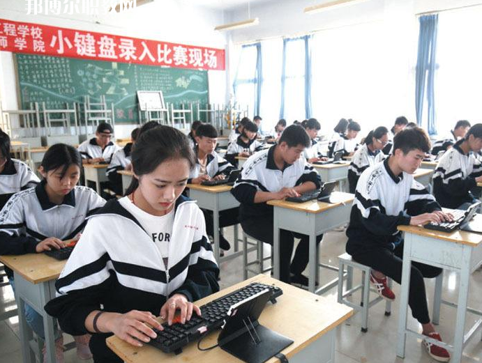 衡水科技工程學(xué)校2022年報名條件、招生要求、招生對象