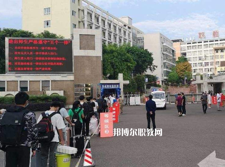 重慶開州職業(yè)教育中心2022年報名條件、招生要求、招生對象