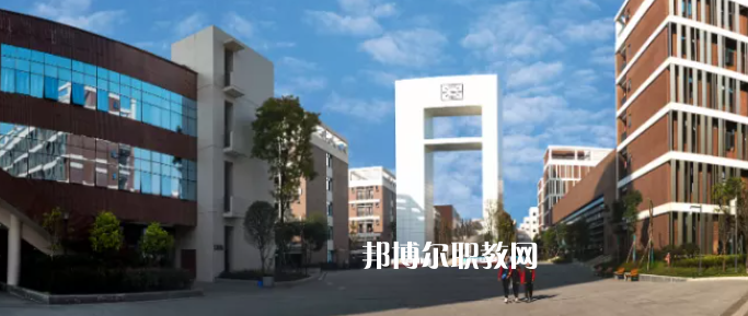 四川省成都市中和職業(yè)中學(xué)怎么樣、好不好