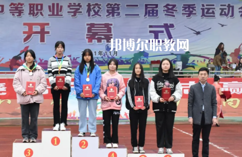 岑鞏中等職業(yè)技術(shù)學(xué)校學(xué)費(fèi)、收費(fèi)多少