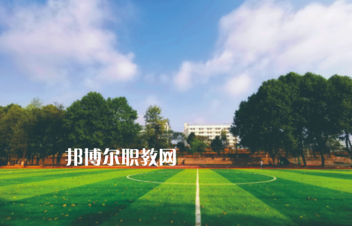 丹寨民族職業(yè)技術學校2022年學費、收費多少
