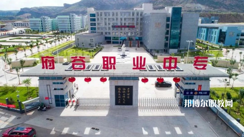 陜西府谷職業(yè)中等專業(yè)學(xué)校2022年報名條件、招生要求、招生對象