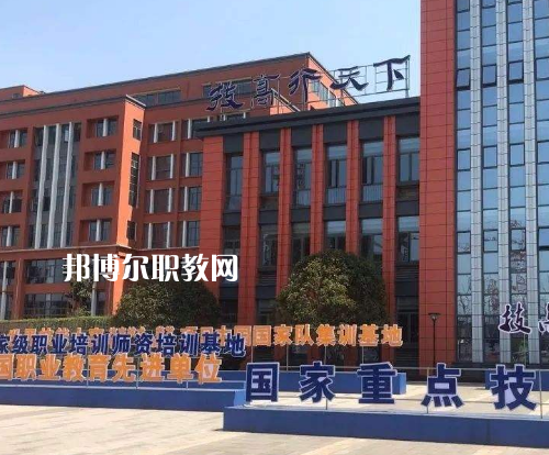 重慶五一高級(jí)技工學(xué)校2022年報(bào)名條件、招生要求、招生對(duì)象