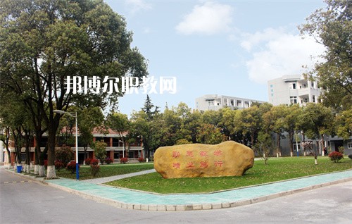 常州鐵道高等職業(yè)技術(shù)學(xué)校2022年報名條件、招生要求、招生對象