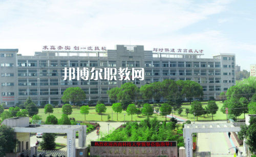 金平縣職業(yè)高級2022年學費、收費多少