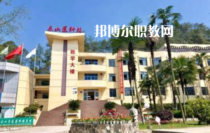 樂(lè)山醫(yī)藥科技學(xué)校2022年學(xué)費(fèi)、收費(fèi)多少