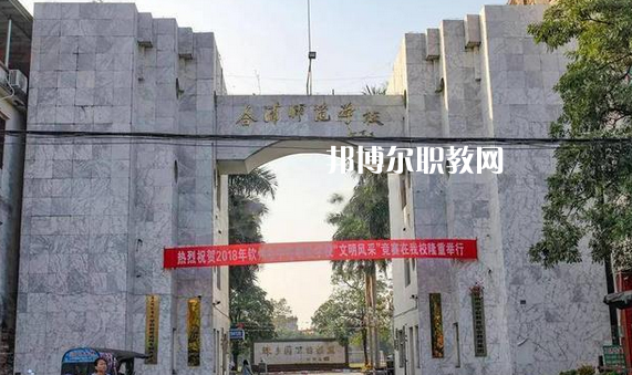 欽州合浦師范學(xué)校怎么樣、好不好