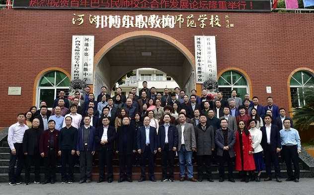 河池巴馬民族師范學(xué)校2022年報(bào)名條件、招生要求、招生對象