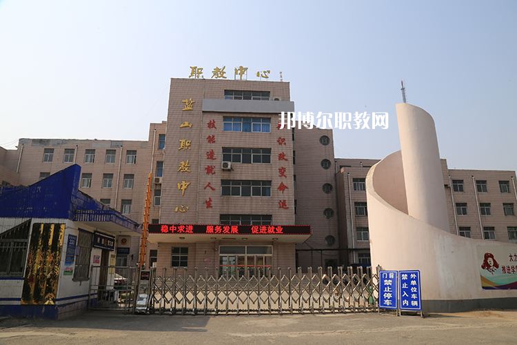 鹽山職教中心2022年招生錄取分?jǐn)?shù)線(xiàn)