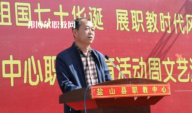 鹽山職教中心2022年學(xué)費(fèi)、收費(fèi)多少