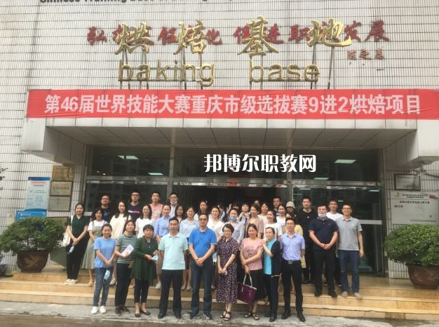 重慶現(xiàn)代技工學(xué)校2022年報(bào)名條件、招生要求、招生對象