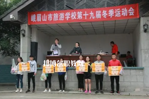 峨眉山旅游學(xué)校2022年報(bào)名條件、招生要求、招生對(duì)象