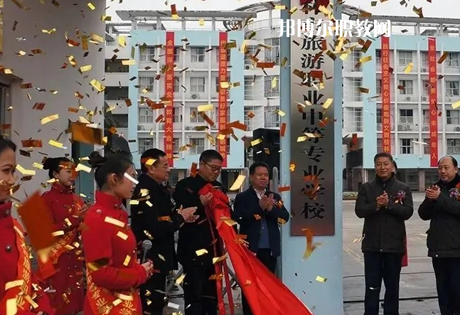 桂林旅游職業(yè)中等專(zhuān)業(yè)學(xué)校2022年招生辦聯(lián)系電話(huà)