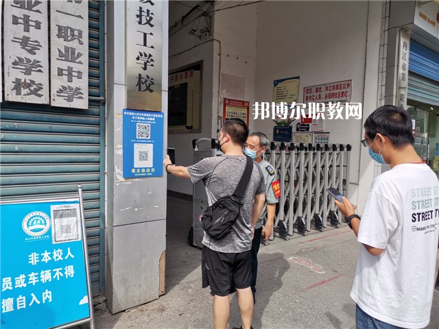 內(nèi)江高級(jí)技工學(xué)校2022年報(bào)名條件、招生要求、招生對(duì)象