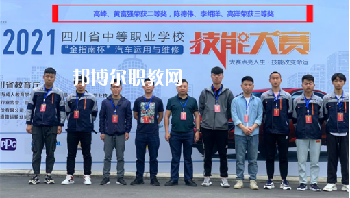 內(nèi)江高級(jí)技工學(xué)校2022年學(xué)費(fèi)、收費(fèi)多少