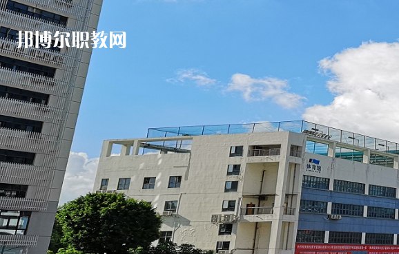 深圳第一職業(yè)技術(shù)學(xué)校2022年報名條件、招生要求、招生對象 