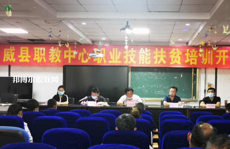 威縣職業(yè)技術(shù)教育中心2022年報(bào)名條件、招生要求、招生對(duì)象