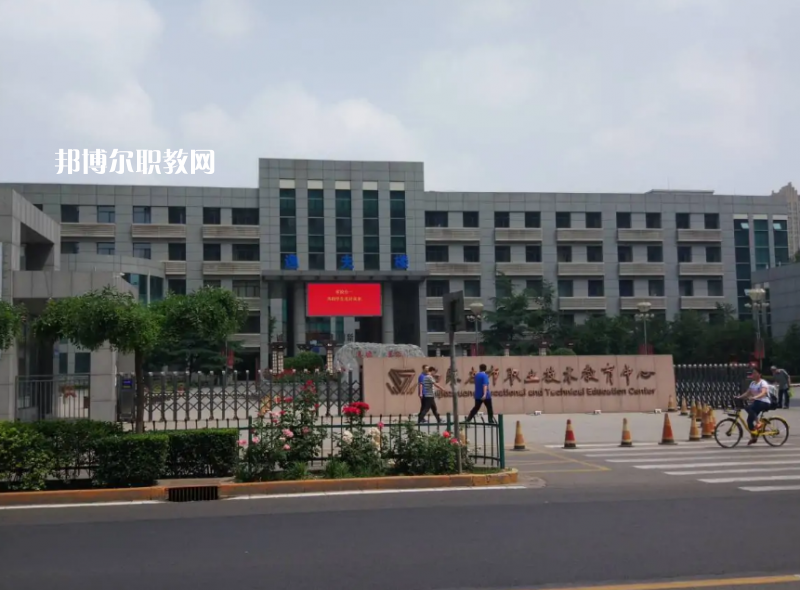 石家莊職業(yè)技術(shù)教育中心2022年報名條件、招生要求、招生對象