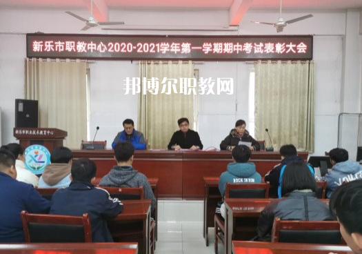 新樂職業(yè)技術(shù)教育中心2022年報名條件、招生要求、招生對象
