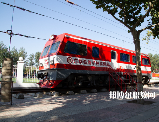 石家莊東華鐵路中等專業(yè)學(xué)校2022年報(bào)名條件、招生要求、招生對(duì)象