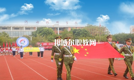 河源技師學(xué)院2022年報(bào)名條件、招生要求、招生對(duì)象 