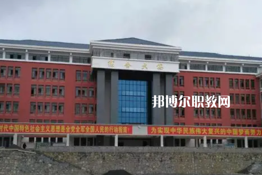 畢節(jié)工業(yè)學(xué)校2022年學(xué)費(fèi)、收費(fèi)多少