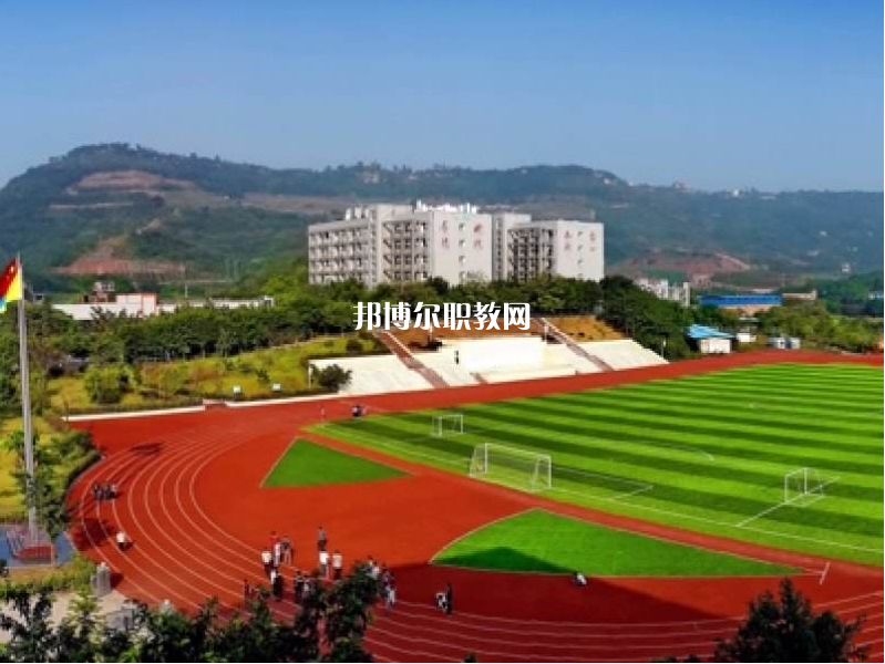 重慶行知技師學(xué)院2022年學(xué)費(fèi)、收費(fèi)多少