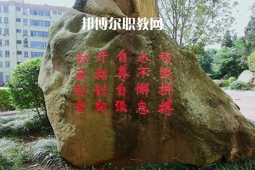 宜賓敘州區(qū)高場職業(yè)技術(shù)學(xué)校2022年報名條件、招生要求、招生對象