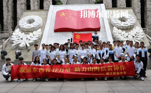 臺(tái)州椒江區(qū)職業(yè)中等專業(yè)學(xué)校2022年報(bào)名條件、招生要求、招生對(duì)象