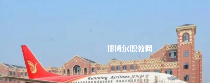 西翔航空學(xué)院2022年報名條件、招生要求、招生對象