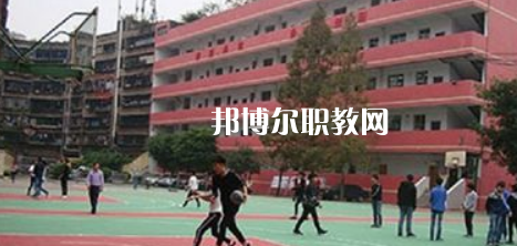 四川省經(jīng)濟(jì)貿(mào)易學(xué)校怎么樣、好不好