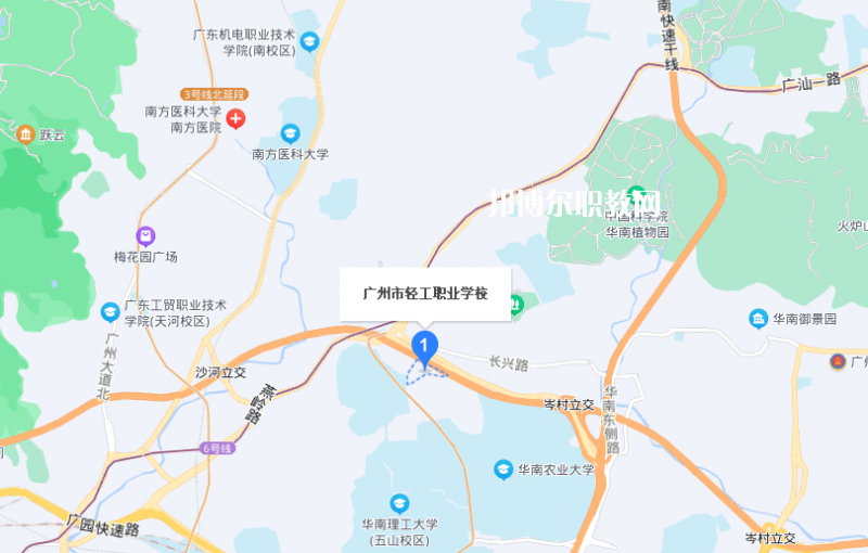 廣州輕工職業(yè)學校地址在哪里