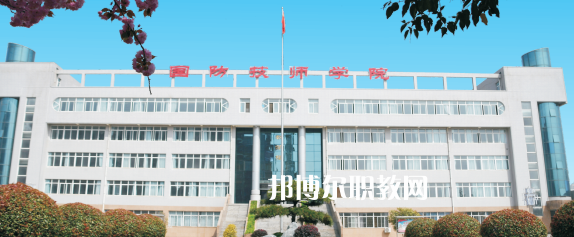 陜西國防工業(yè)技師學(xué)院2022年報名條件、招生要求、招生對象