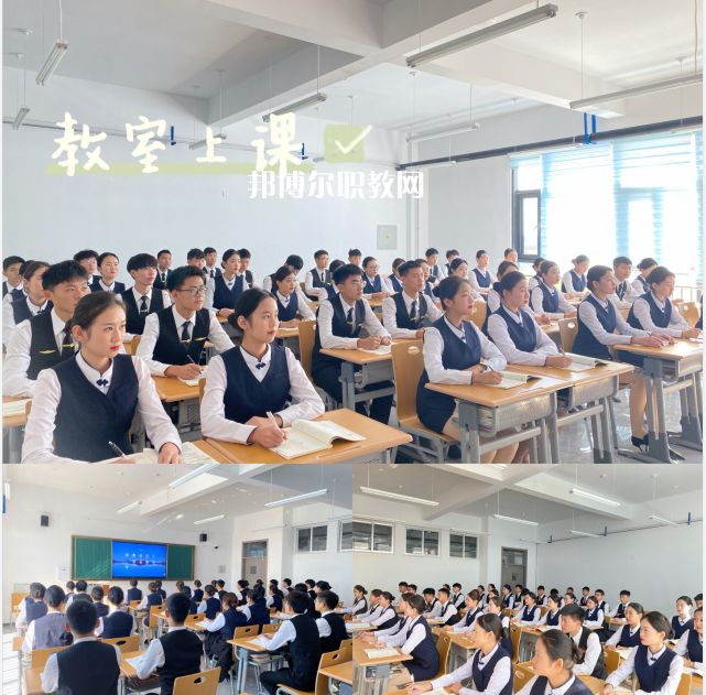 威海煤炭技術(shù)學(xué)校 2022年怎么樣、好不好