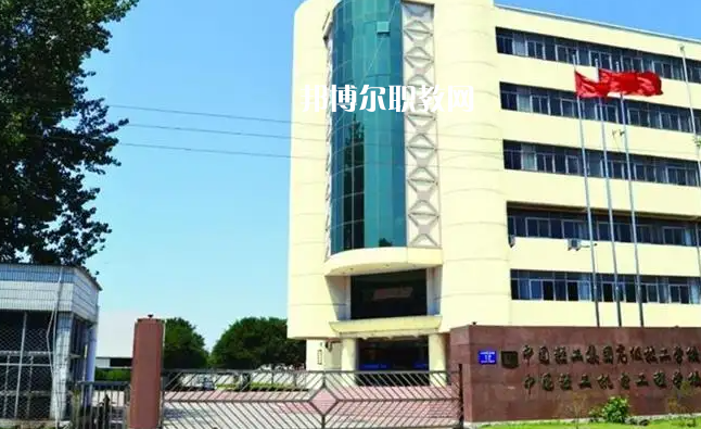 中國(guó)輕工機(jī)電工程學(xué)校2022年怎么樣、好不好