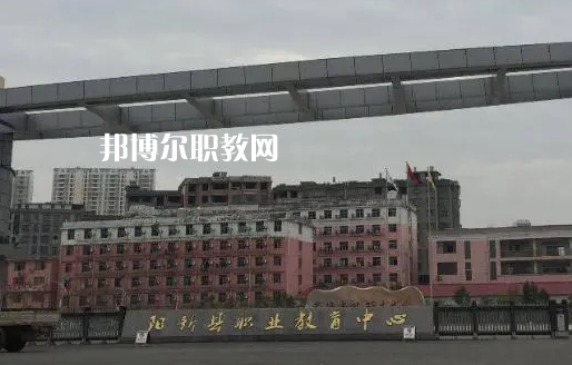 陽新職業(yè)教育中心2022年報名條件、招生要求、招生對象