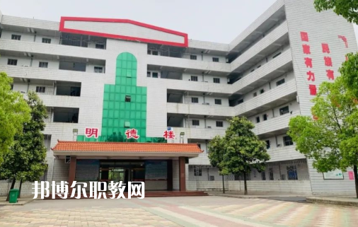 老河口職業(yè)技術(shù)學(xué)校2022年怎么樣、好不好