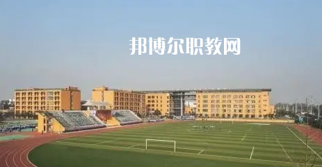 四川長寧職業(yè)技術(shù)學(xué)校2022年怎么樣、好不好