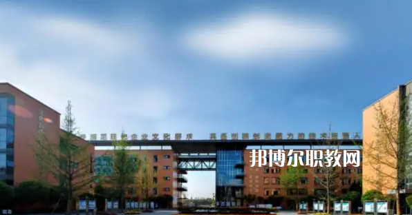 成都溫江區(qū)燎原職業(yè)技術(shù)學校2022年怎么樣、好不好