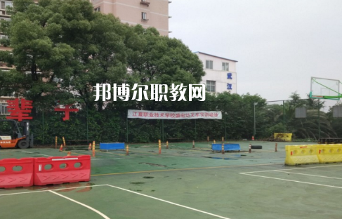 武漢江夏職業(yè)技術(shù)學(xué)校2022年報名條件、招生要求、招生對象